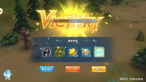 酷比大陆是端游还是手游？快速掌握这个关键问题并深入了解游戏玩法