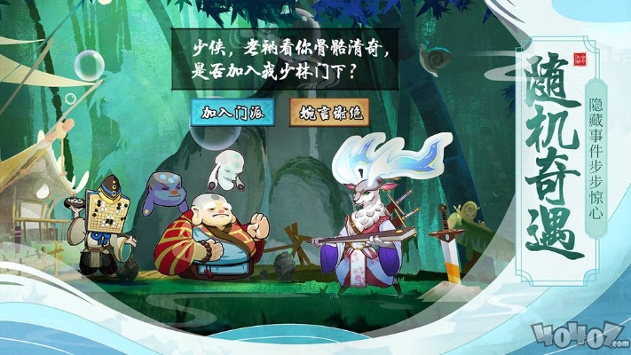 探寻武道之道，登陆寻仙网页版，感受仙侠世界的无尽奇遇与挑战
