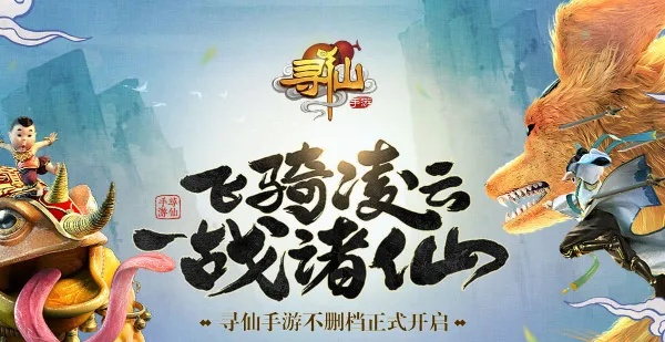 探寻武道之道，登陆寻仙网页版，感受仙侠世界的无尽奇遇与挑战