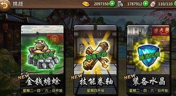 功夫王者争霸：掌握绝技，挑战世界，谁能在擂台上夺得最终荣耀？