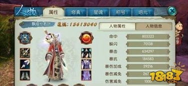 揭秘《青云诀之伏魔零氪攻略大全》，全方位攻略玩法，助你轻松通关！