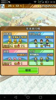(像素牧场物语攻略)探秘像素牧场物语debug：揭秘游戏背后的秘密和技巧