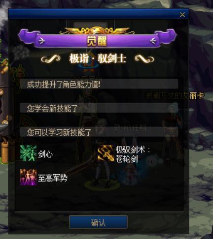 探索未知境界！境界魂之觉醒国际服全新版本即将上线，尽享全新体验！