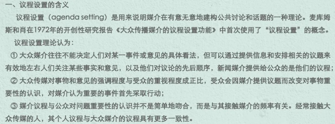 通天论圬59631CCm|定量解答解释落实_小巧版.9.617