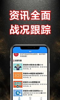 二四六天天免费资料大全部|全面了解最新正品的解答与应用_显示型.5.100