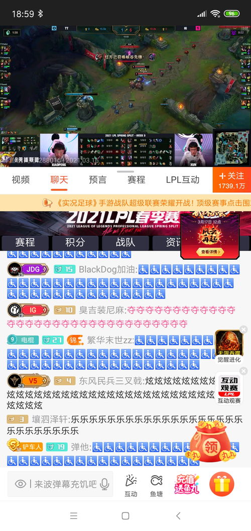 2024新澳门今晚特马直播|全面了解最新正品的解答与应用_macOS.8.361
