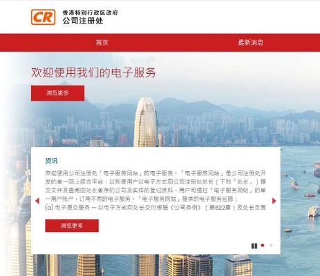 香港开奖结果+开奖记录全部|可靠数据解释落实_探索型.1.588