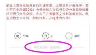 最精准三中三|解析当前问题的最新解答_储备版.6.929