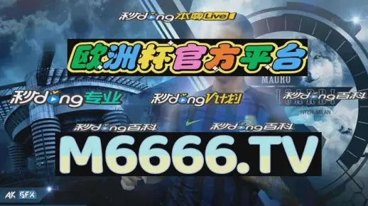 新澳门六开彩天天开好彩大全57期|词语释义解释落实_速配款.4.51