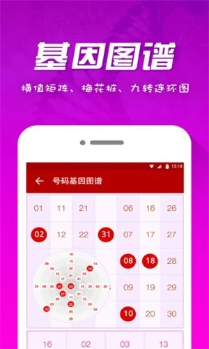 马报今天更新 资料|数据资料解释落实_潜能集.3.384