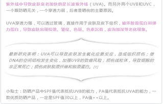 澳门7175资讯天机泄密|确保成语解释落实的问题_定时集.9.57
