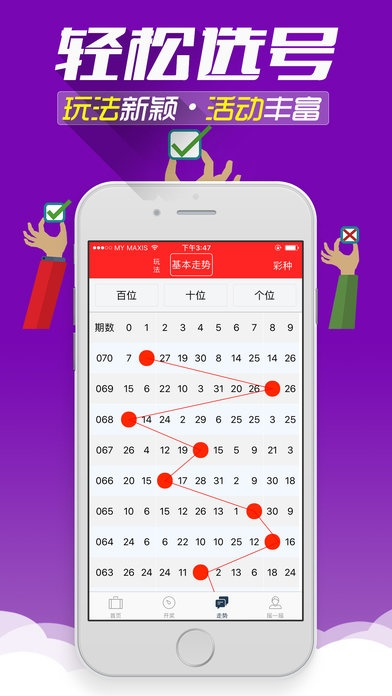 二四六香港资料期期准功能介绍|深入数据解释落实_潮流版GM.1.222