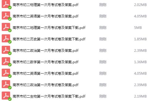 彩霸王正版资料大全|探讨决策过程中资料的重要性_水晶制.8.39