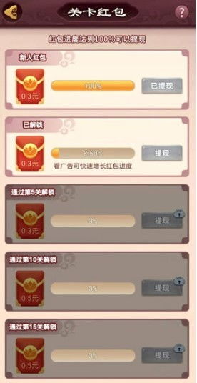 云dnf游戏0.1折下载-云dnf游戏官方下载app无限红包v.0.87