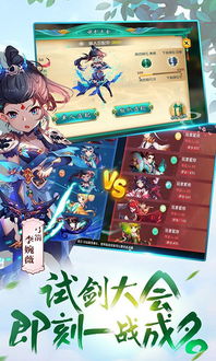 樱校捉迷藏大作战官方版下载-樱校捉迷藏大作战手游正版下载v.2.63