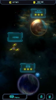 星际空间无限金币不用实名下载-星际空间无限金币mod下载v.6.62