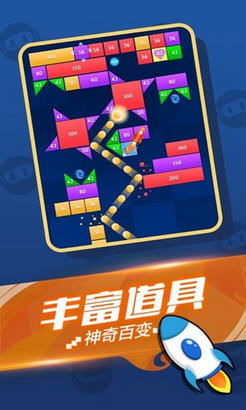 合合富贵红包版无限零件下载-合合富贵红包版中文版下载v.6.86