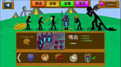 火柴人战争遗产寒冰版手游最新正式版（暂未上线）-火柴人战争遗产寒冰版无限金币下载v.1.55