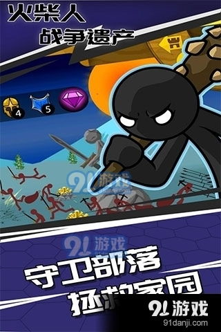 火柴人战争遗产寒冰版手游最新正式版（暂未上线）-火柴人战争遗产寒冰版无限金币下载v.1.55