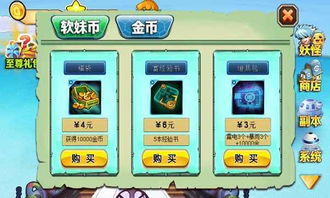 口袋妖怪火红版无限金币无限钻石版本下载-口袋妖怪火红版2024官方手机版下载v.3.47