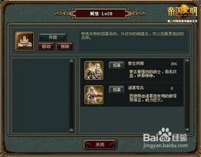 诸神与帝国安卓版-诸神与帝国无限金币mod下载v.5.98