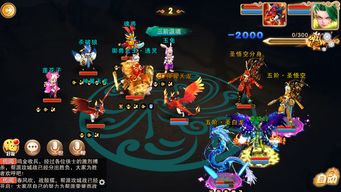 御兽之王二下载安装-御兽之王二可化妆无广告版下载v.9.91