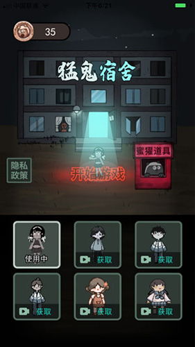 躺平猎梦人内置菜单下载手游官方正版-躺平猎梦人无广告版下载v.4.40