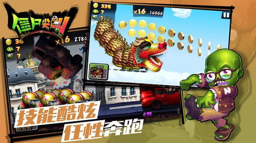 不要尖叫手游下载最新版-不要尖叫无限金币无限宝石下载无广告v.8.45