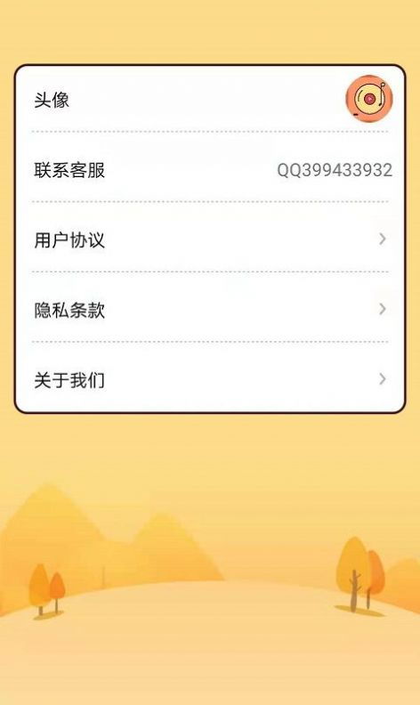 编剧脑有坑红包版官方下载-编剧脑有坑无广告版下载v.6.63