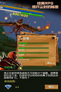 被尘封的故事老版本中文下载手机版-被尘封的故事老版本完整版手游下载v.4.60