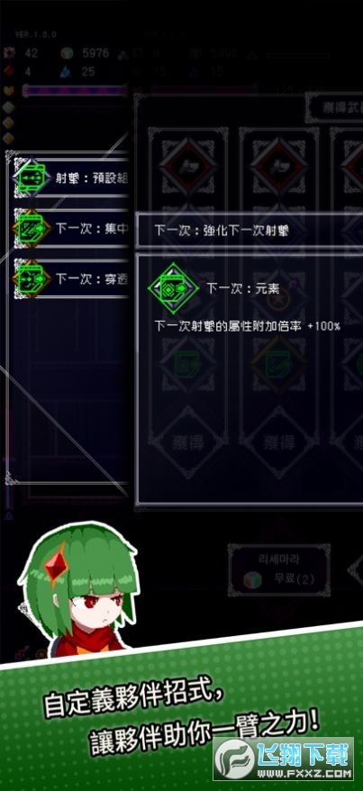 废墟物语内置菜单手机版(正版)下载-废墟物语内置菜单内置菜单下载v.1.20