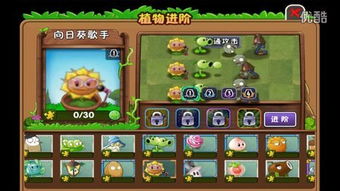 植物娘大战僵尸重制版无限金币版下载-植物娘大战僵尸重制版中文版无广告下载v.2.62