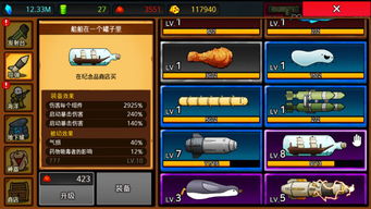 操控人生内购版最新版无限钻石下载-操控人生无限金币mod下载v.7.87