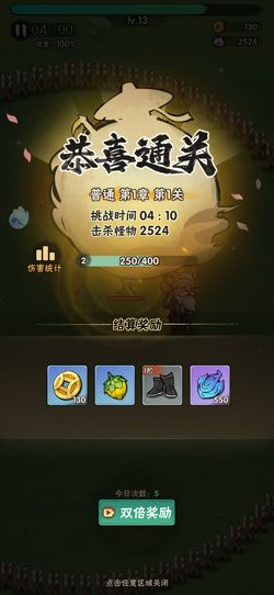 行侠仗义五千年最新版内置功能菜单下载-行侠仗义五千年最新版修改器下载v.0.15