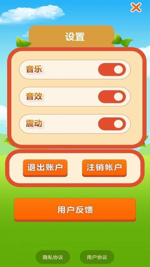 目标大西瓜正版免费(暂未上线)-目标大西瓜游戏安卓版下载安装v.1.58