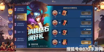 星陨计划无限钻石版内置菜单最新版2024下载-星陨计划无限钻石版内置功能菜单下载安装v.5.13