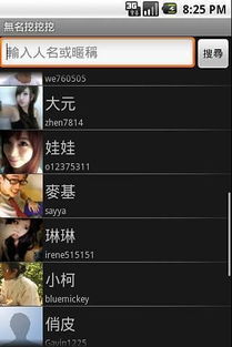 无名杀最新版2025手机免费下载-无名杀最新版2025最新版下载安卓v.3.42