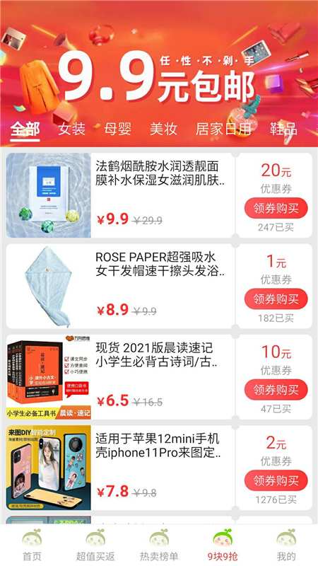 终极自定义之夜中文版免费安装下载-终极自定义之夜免费下载v.5.48