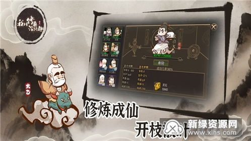 热血生命线救援游戏苹果版下载-热血生命线救援不减反增版下载v.7.74