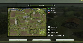 模拟农场24汉化版2024最新中文版下载-模拟农场24汉化版模拟器下载完整版v.7.10