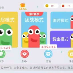 贪吃蛇大作战经典版TapTap客户端（暂未上线）-贪吃蛇大作战经典版内购免费版v.1.49