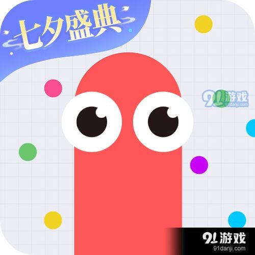 贪吃蛇大作战经典版TapTap客户端（暂未上线）-贪吃蛇大作战经典版内购免费版v.1.49