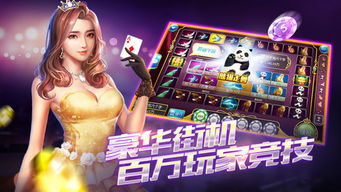 好莱坞心动时刻游戏苹果版下载-好莱坞心动时刻手游正版下载v.0.62
