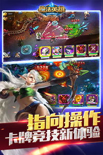 魔力融合下载手游-魔力融合无广告版2024下载v.5.51
