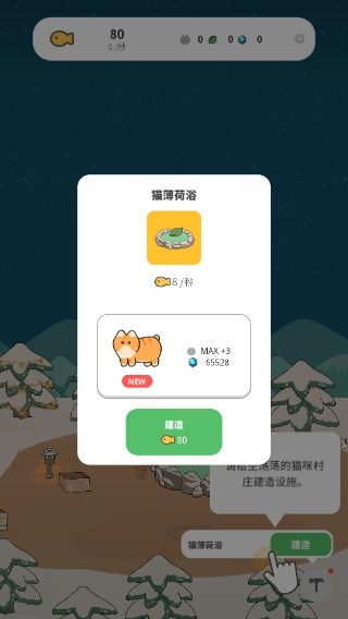 猫咪解压馆下载手游-猫咪解压馆免费安装下载v.7.66