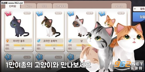 猫咪解压馆下载手游-猫咪解压馆免费安装下载v.7.66