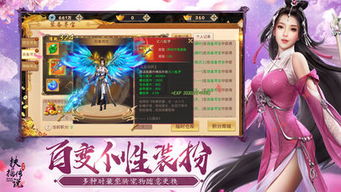 将灵说手游下载手机版2024正版更新版-将灵说手游最新版下载安装v.8.26