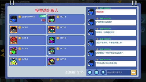 狼人计划无广告版2024下载-狼人计划ios下载安装v.9.53