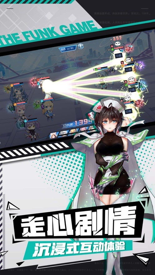 女神幻想城镇叠叠乐下载-女神幻想内置菜单最新版2024下载v.8.61