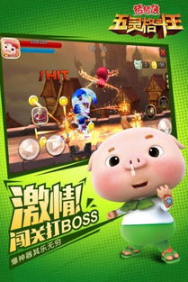 太空格斗王无敌版-太空格斗王手机版下载无限金币v.9.85